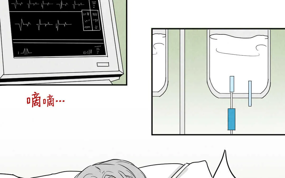 066 父亲② 第40页