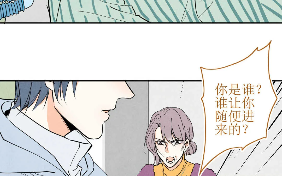 066 父亲② 第42页