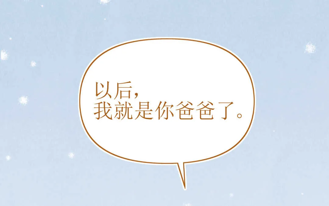 066 父亲② 第51页