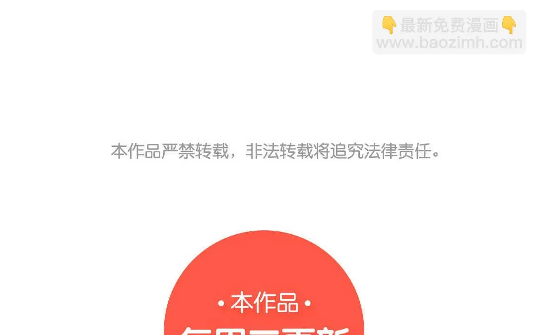 066 父亲② 第54页
