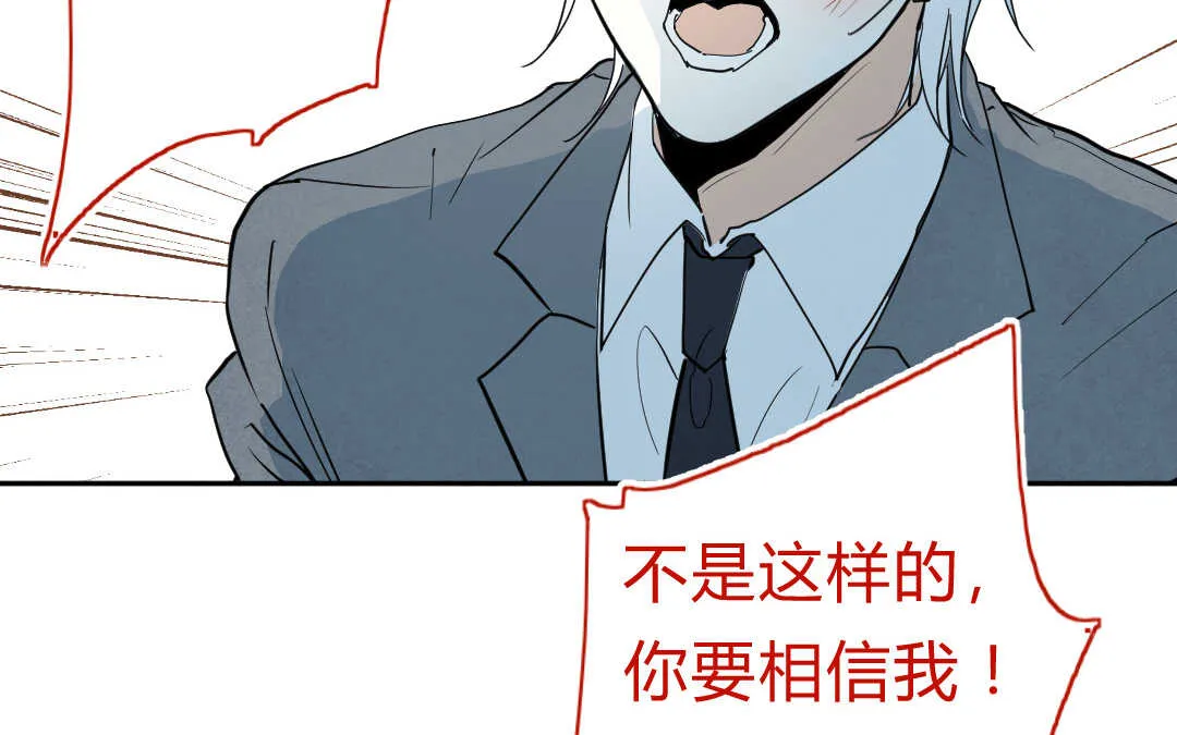 061 震惊③ 第45页