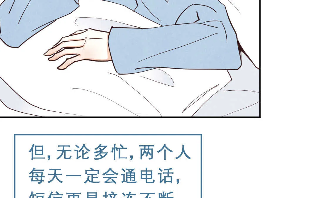 058 幸福③ 第6页