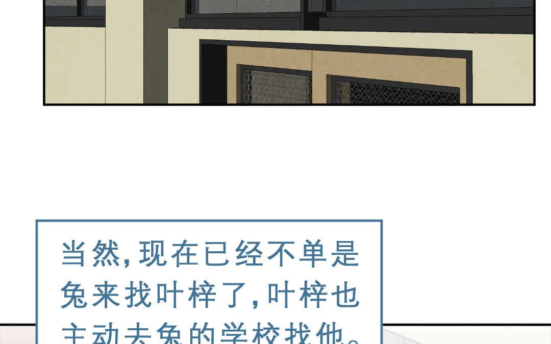 058 幸福③ 第20页