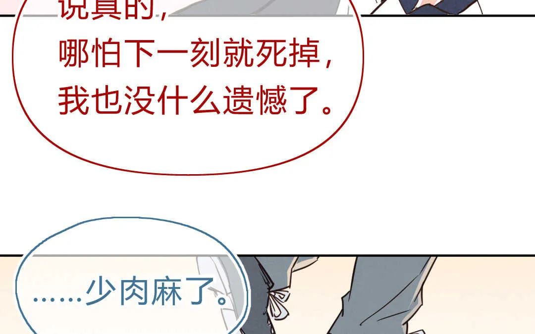 057 幸福② 第22页