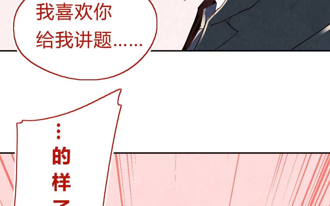 057 幸福② 第50页
