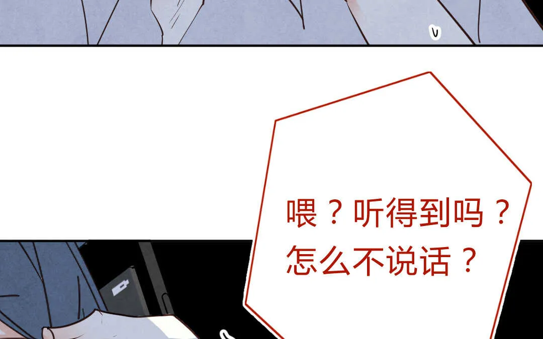 056 幸福① 第10页