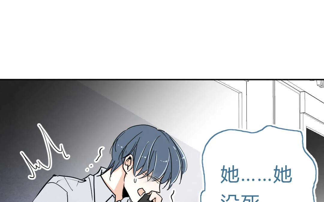 056 幸福① 第12页