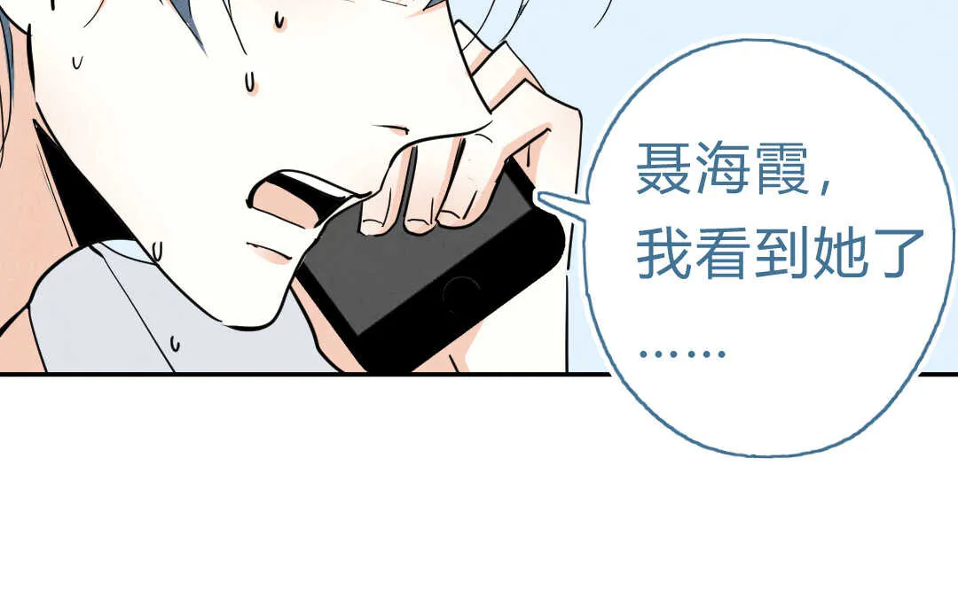 056 幸福① 第15页