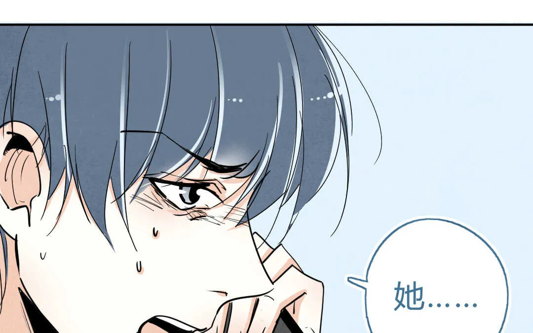 056 幸福① 第16页