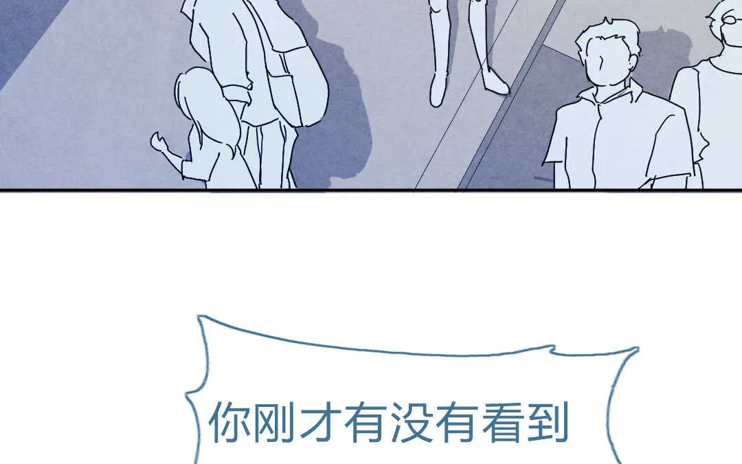 056 幸福① 第20页