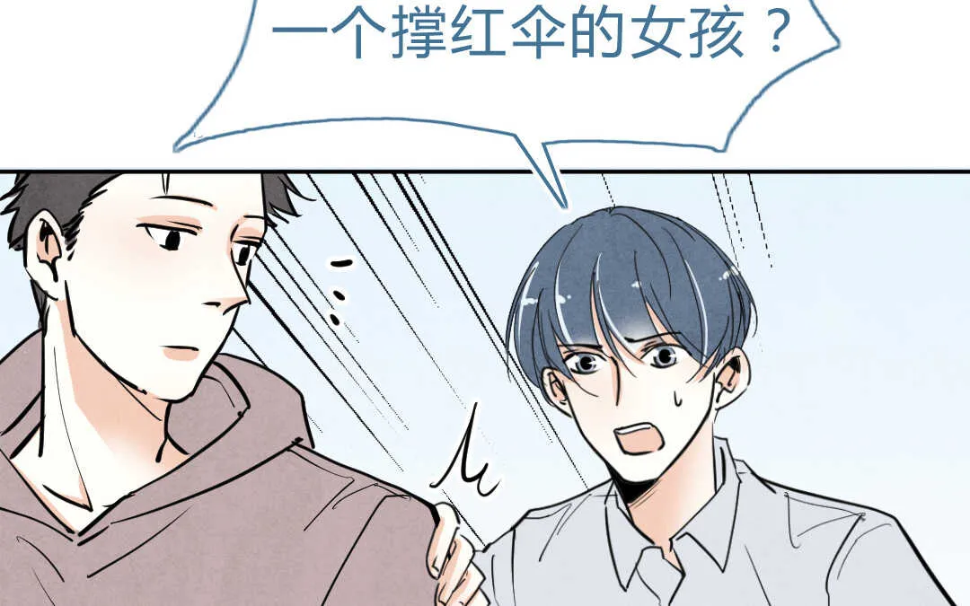 056 幸福① 第21页
