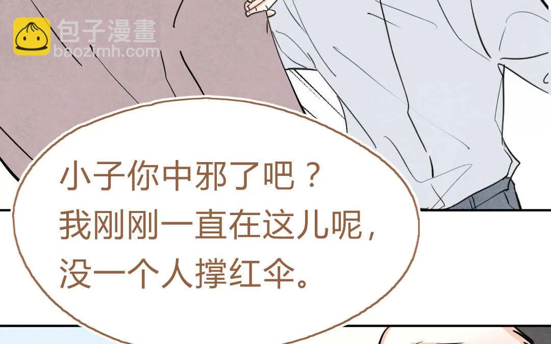 056 幸福① 第22页