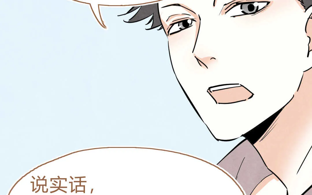 056 幸福① 第23页