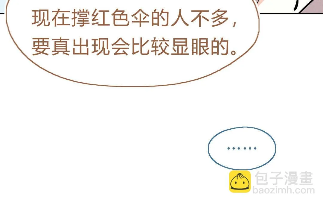 056 幸福① 第24页