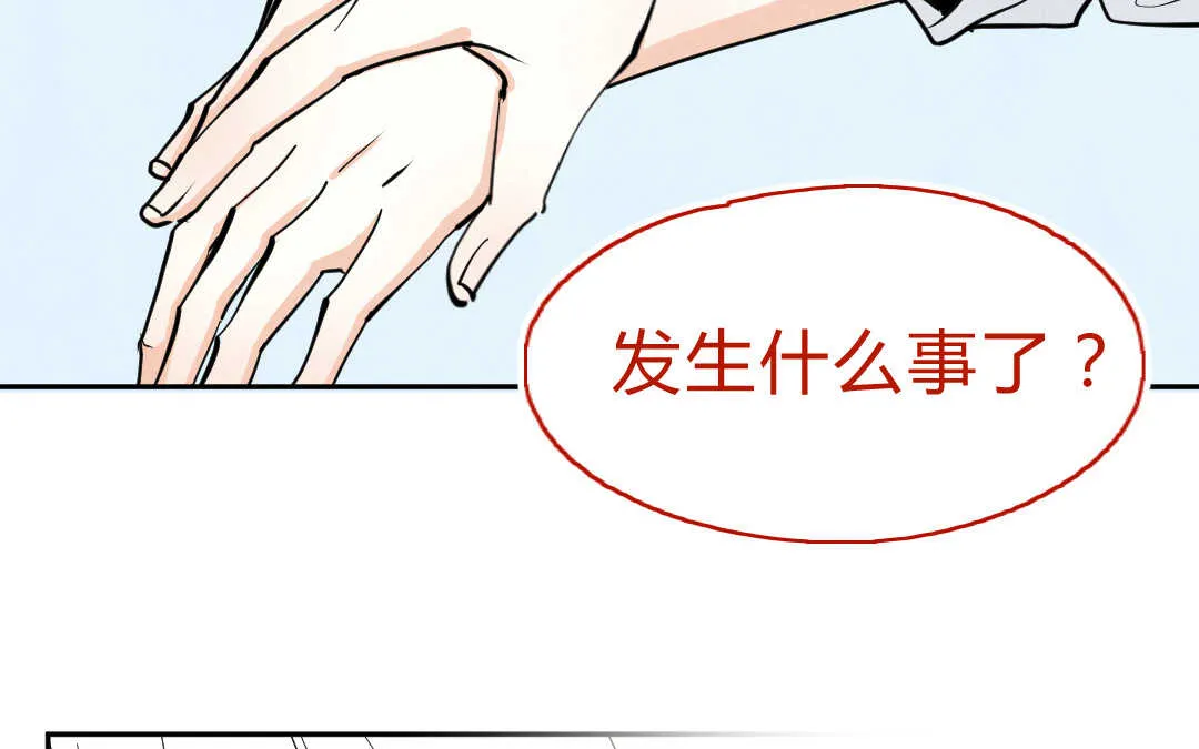 056 幸福① 第30页