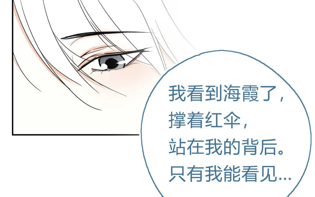 056 幸福① 第31页