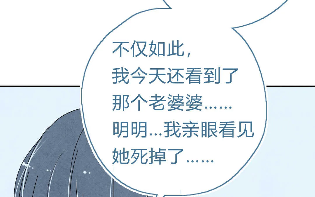056 幸福① 第32页