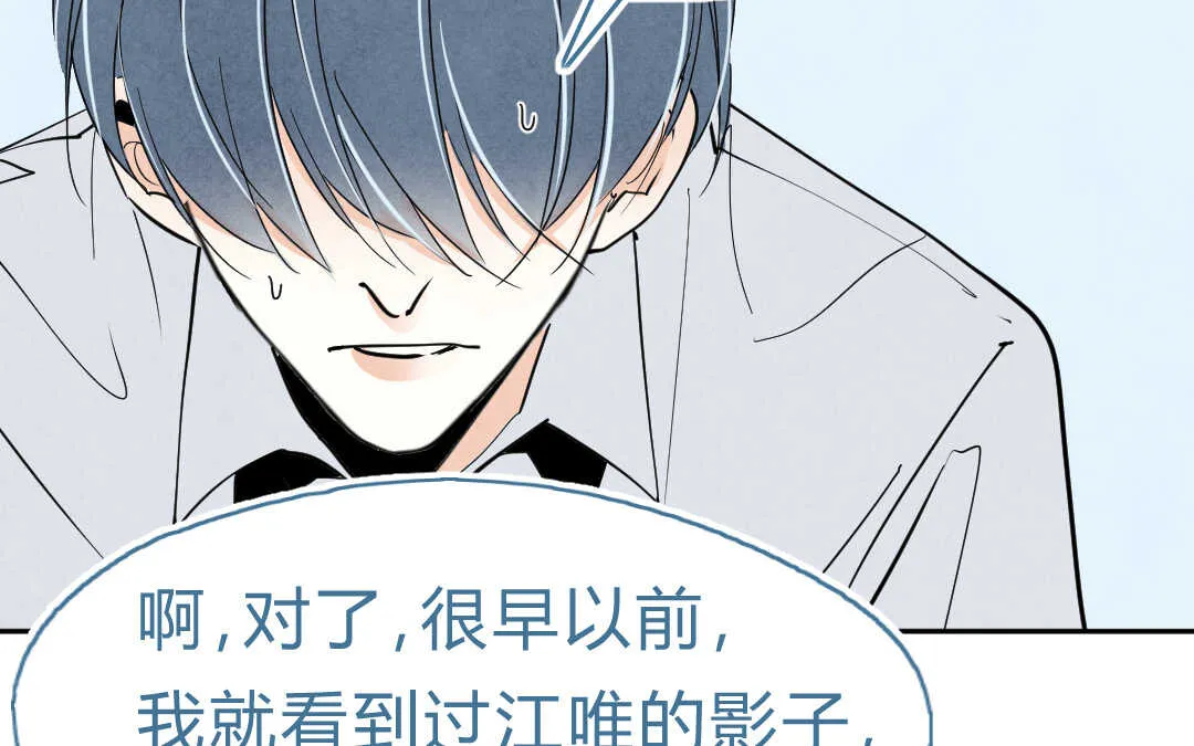 056 幸福① 第33页