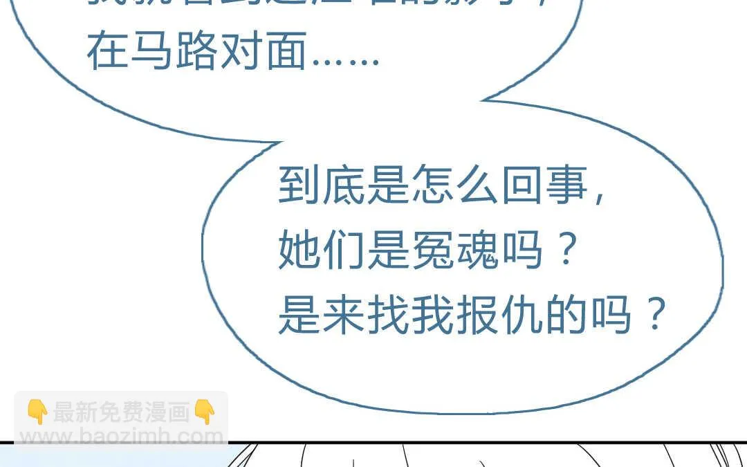 056 幸福① 第34页