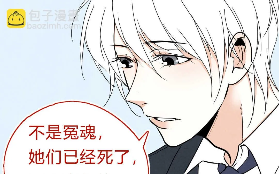 056 幸福① 第35页