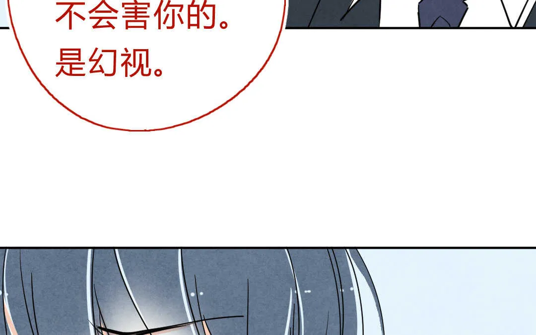 056 幸福① 第36页