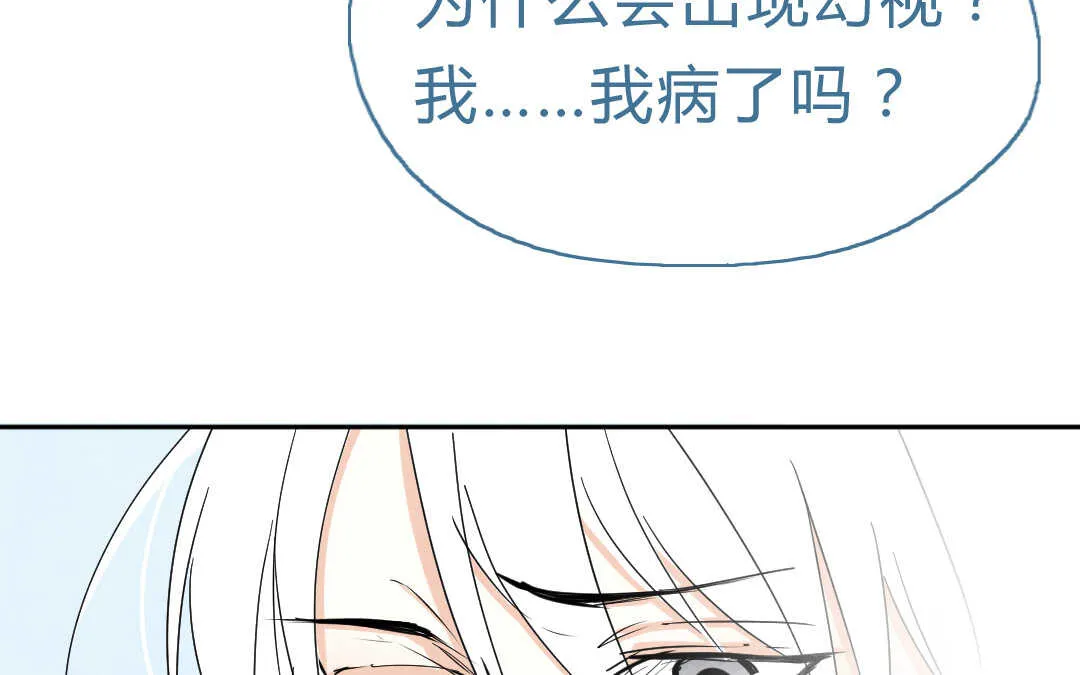 056 幸福① 第38页