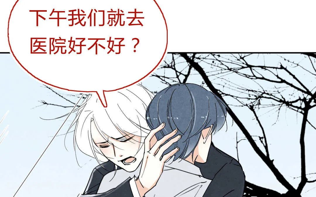 056 幸福① 第40页