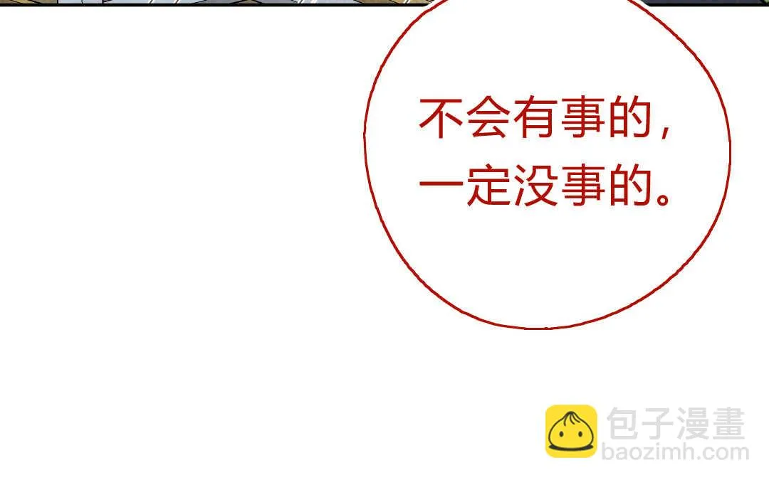 056 幸福① 第42页