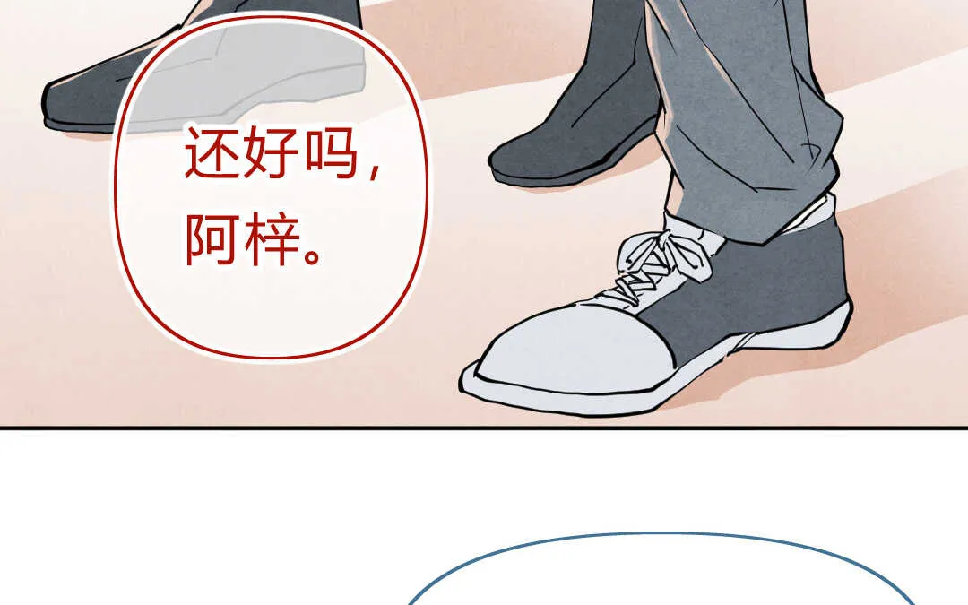 056 幸福① 第48页