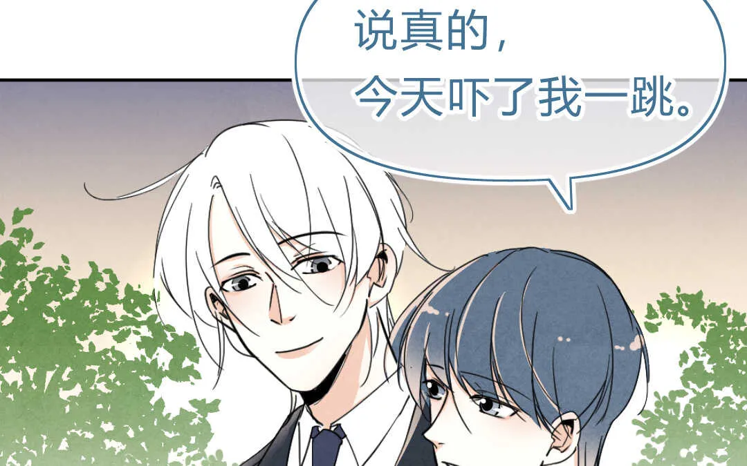 056 幸福① 第49页