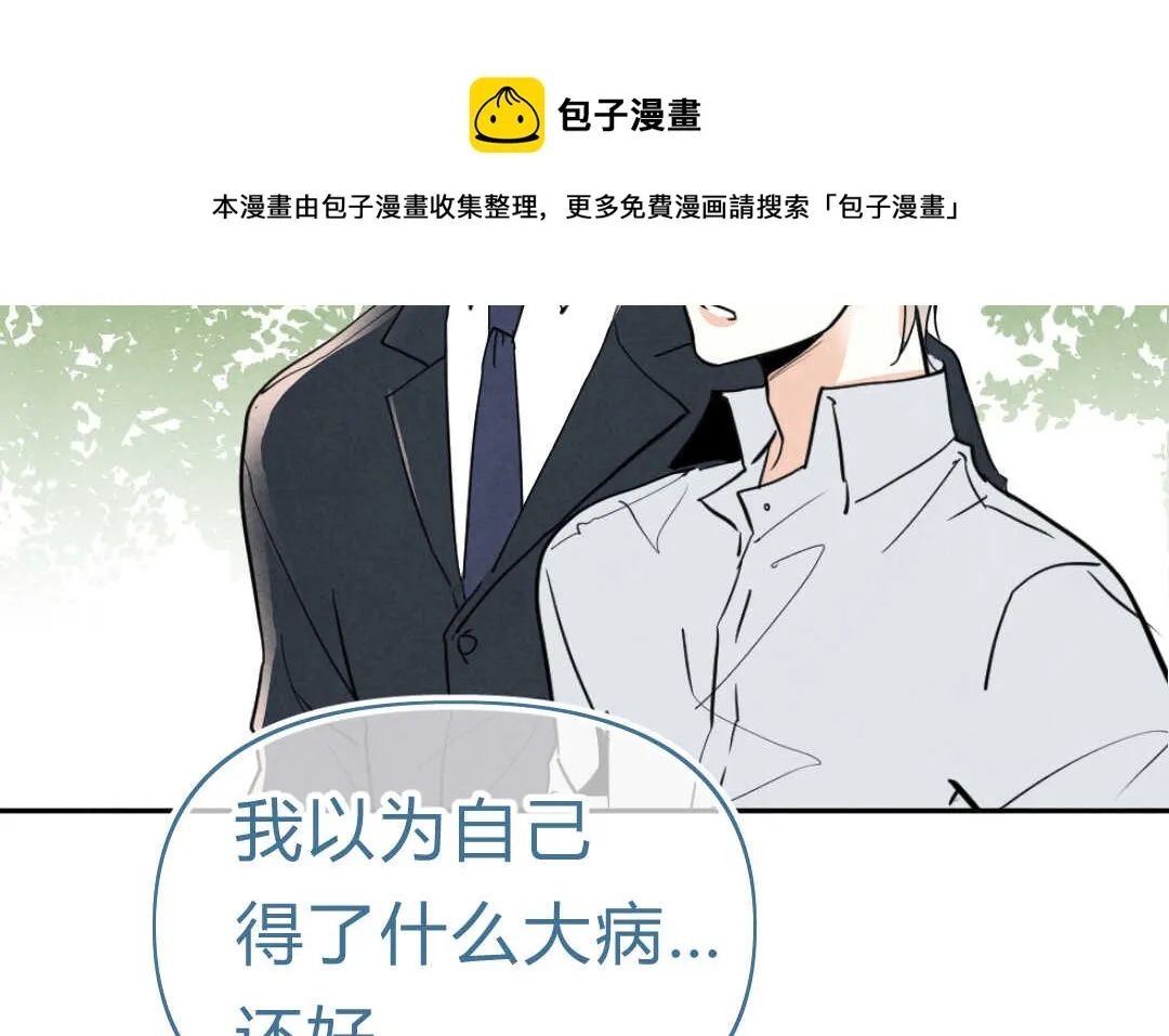 056 幸福① 第50页