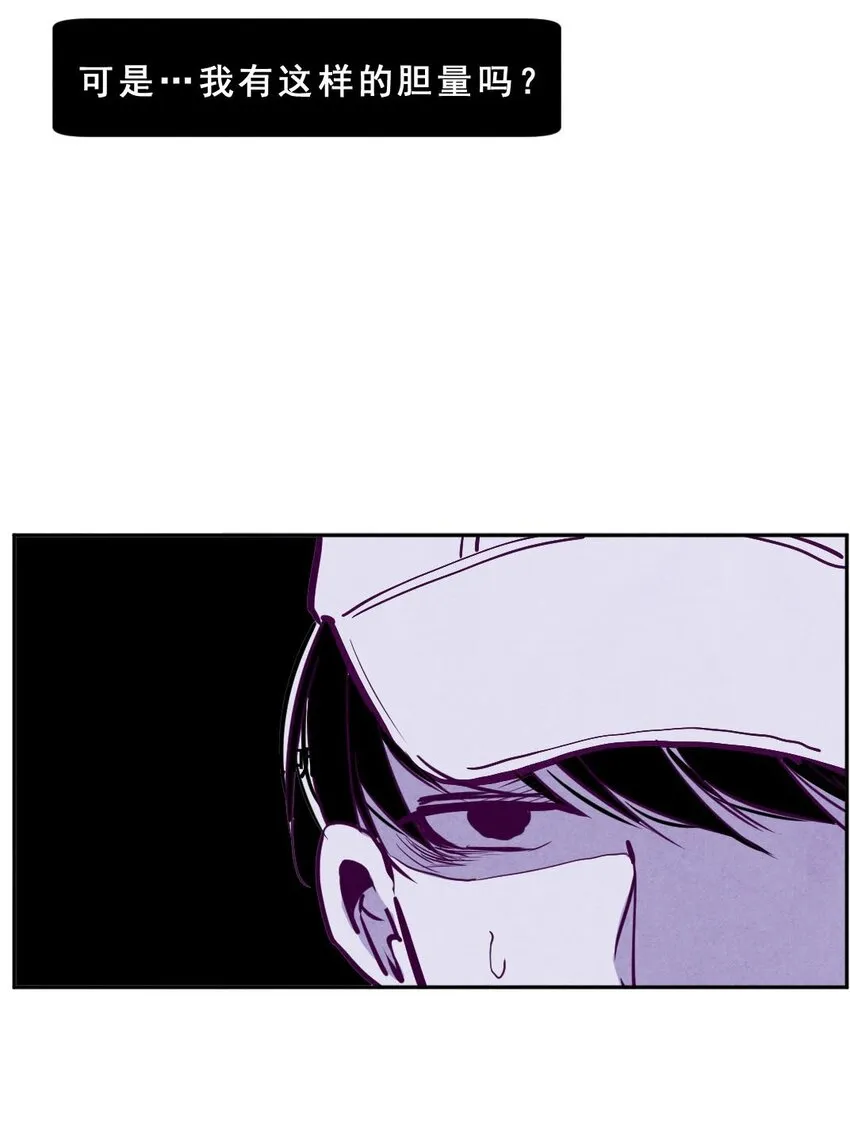 002 恐惧① 第19页