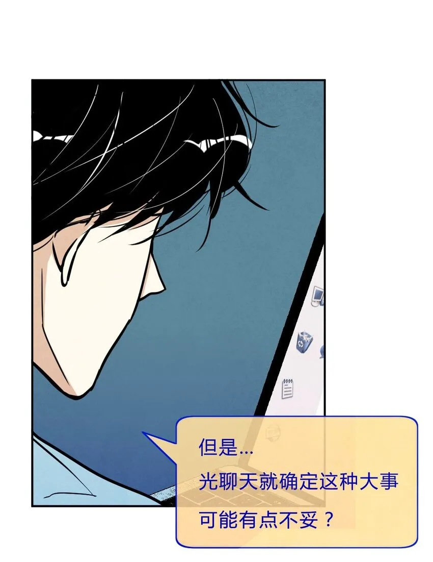 001 协议 第25页