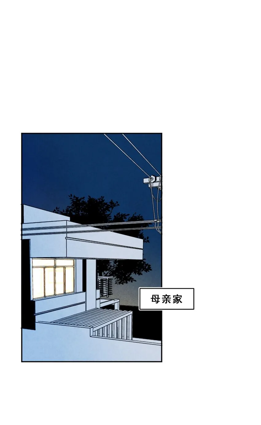 003 恐惧② 第1页