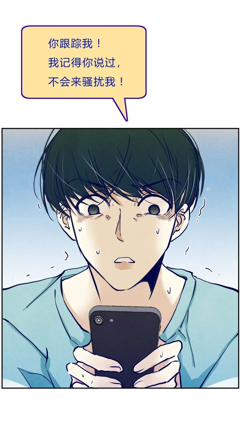 004 剥夺① 第11页