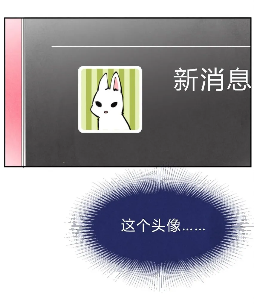 008 见面① 第18页