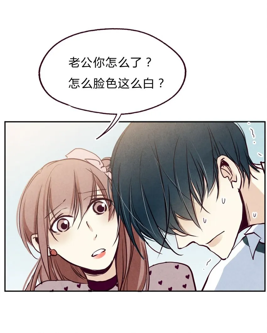 008 见面① 第21页