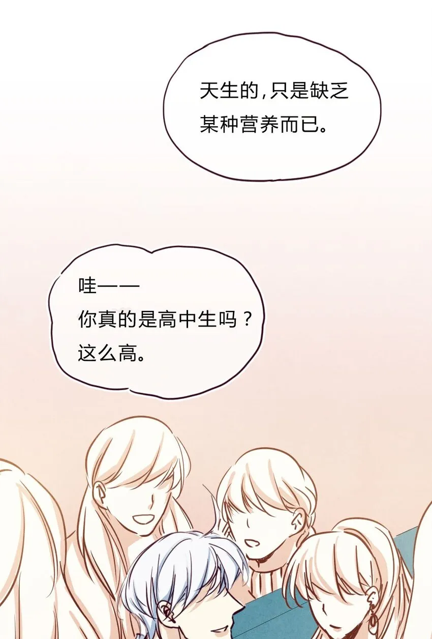 009 见面② 第2页