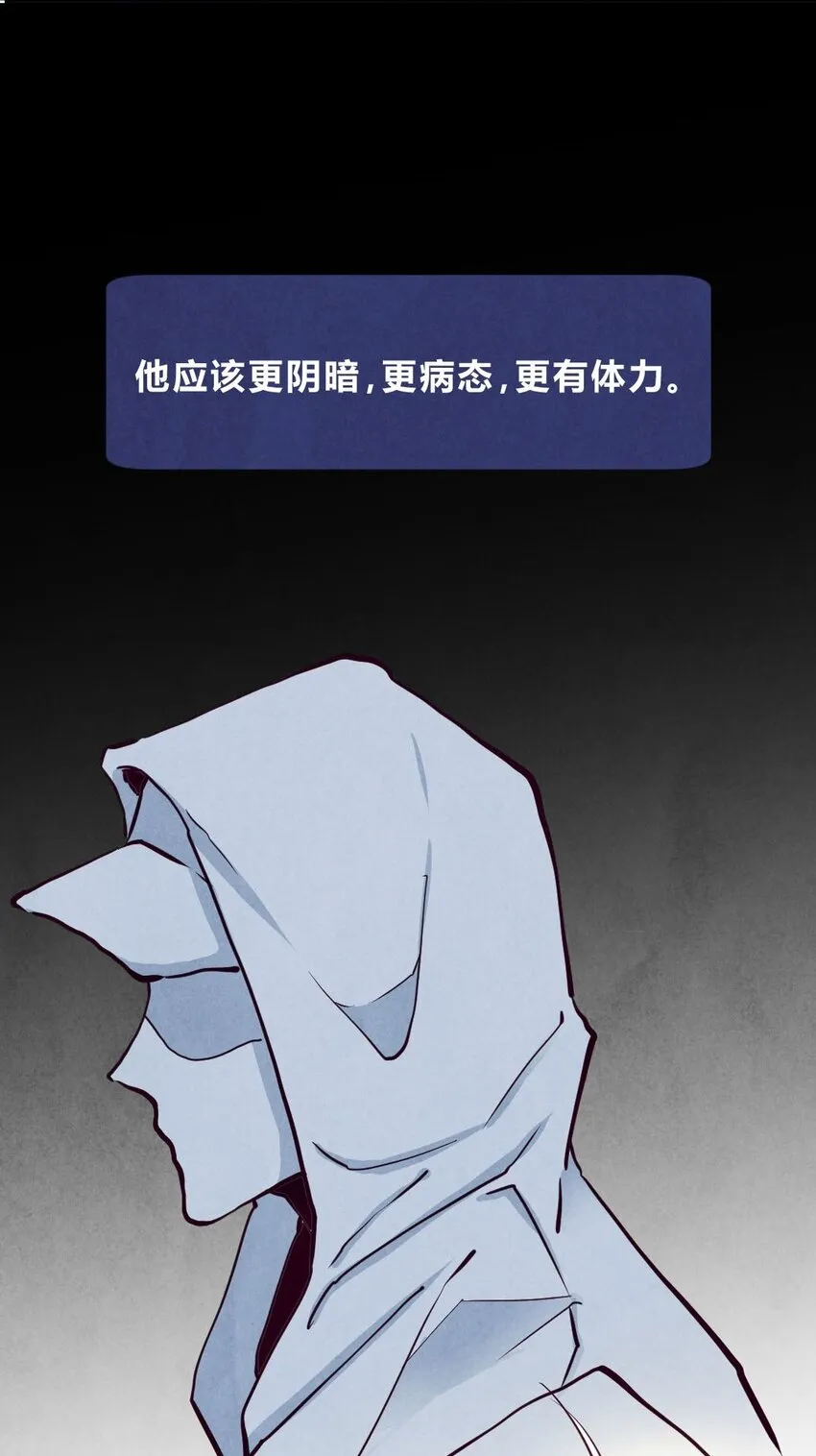 009 见面② 第7页