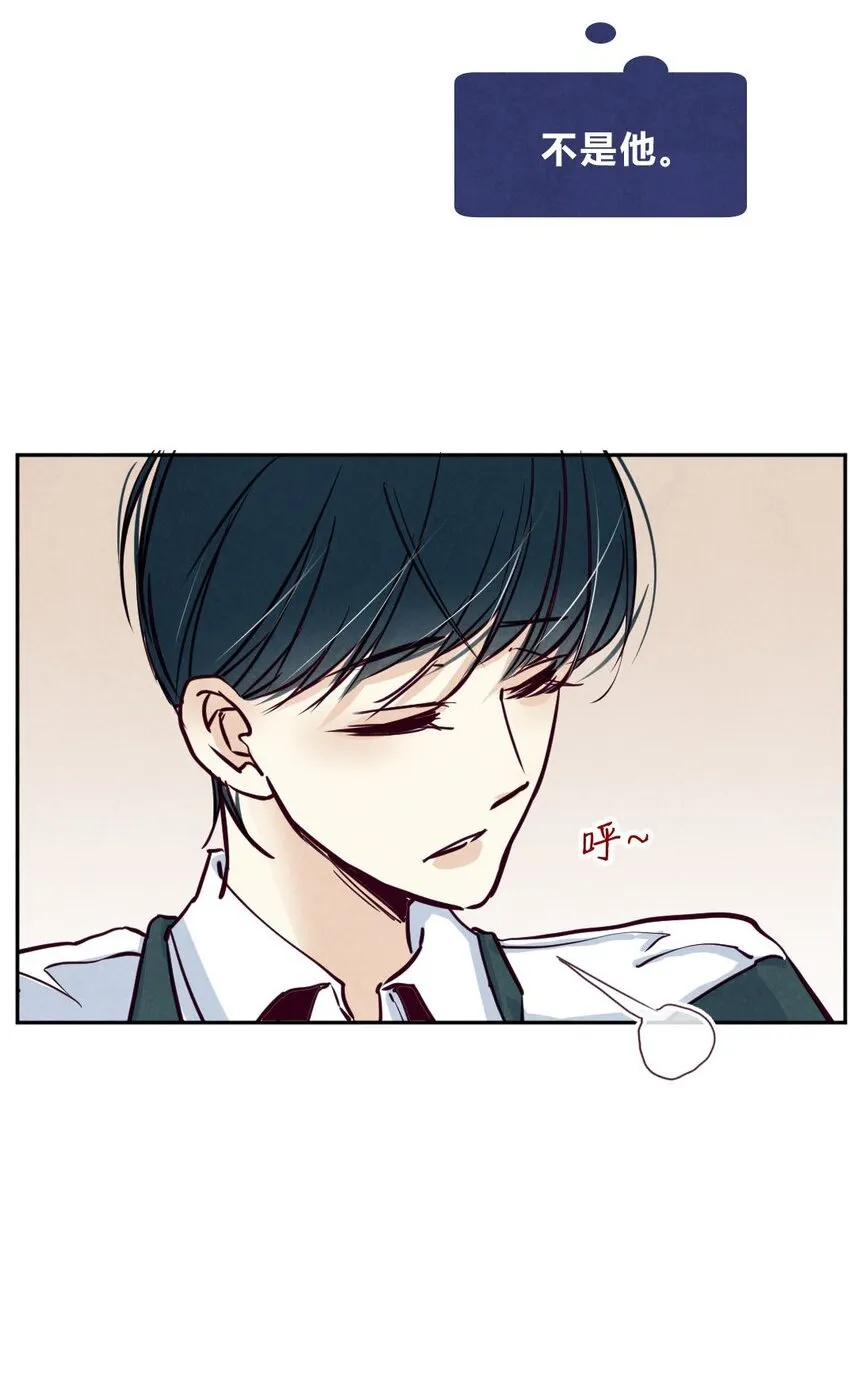 009 见面② 第12页