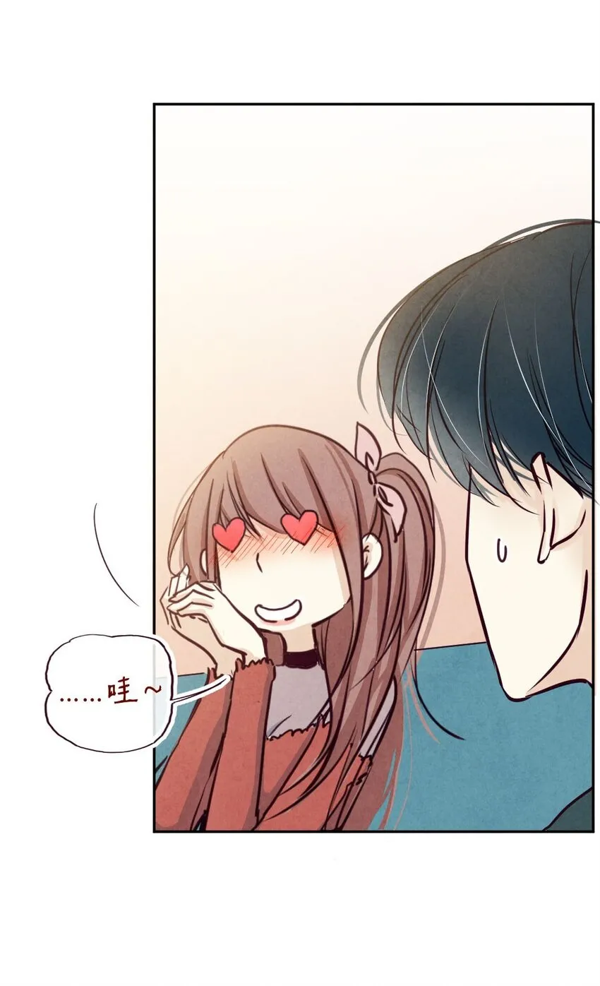 009 见面② 第13页