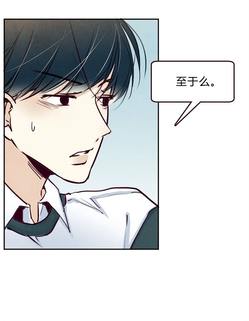 009 见面② 第15页