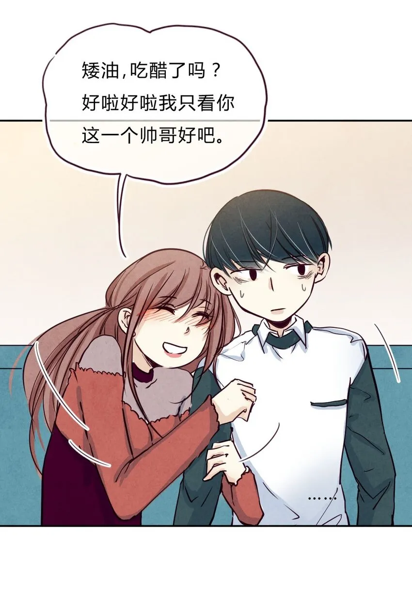 009 见面② 第17页