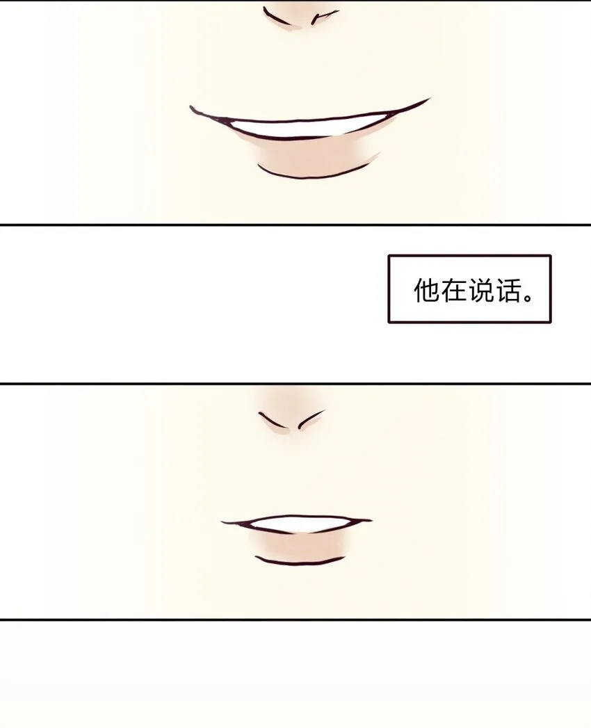 009 见面② 第24页