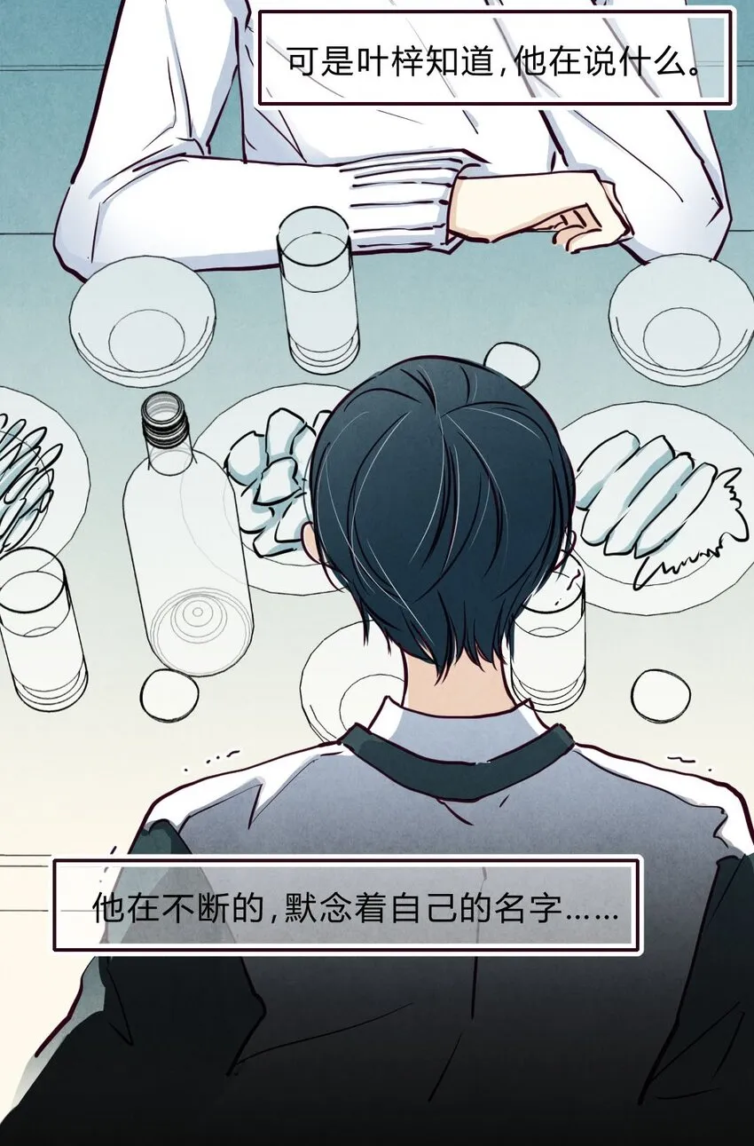 009 见面② 第26页