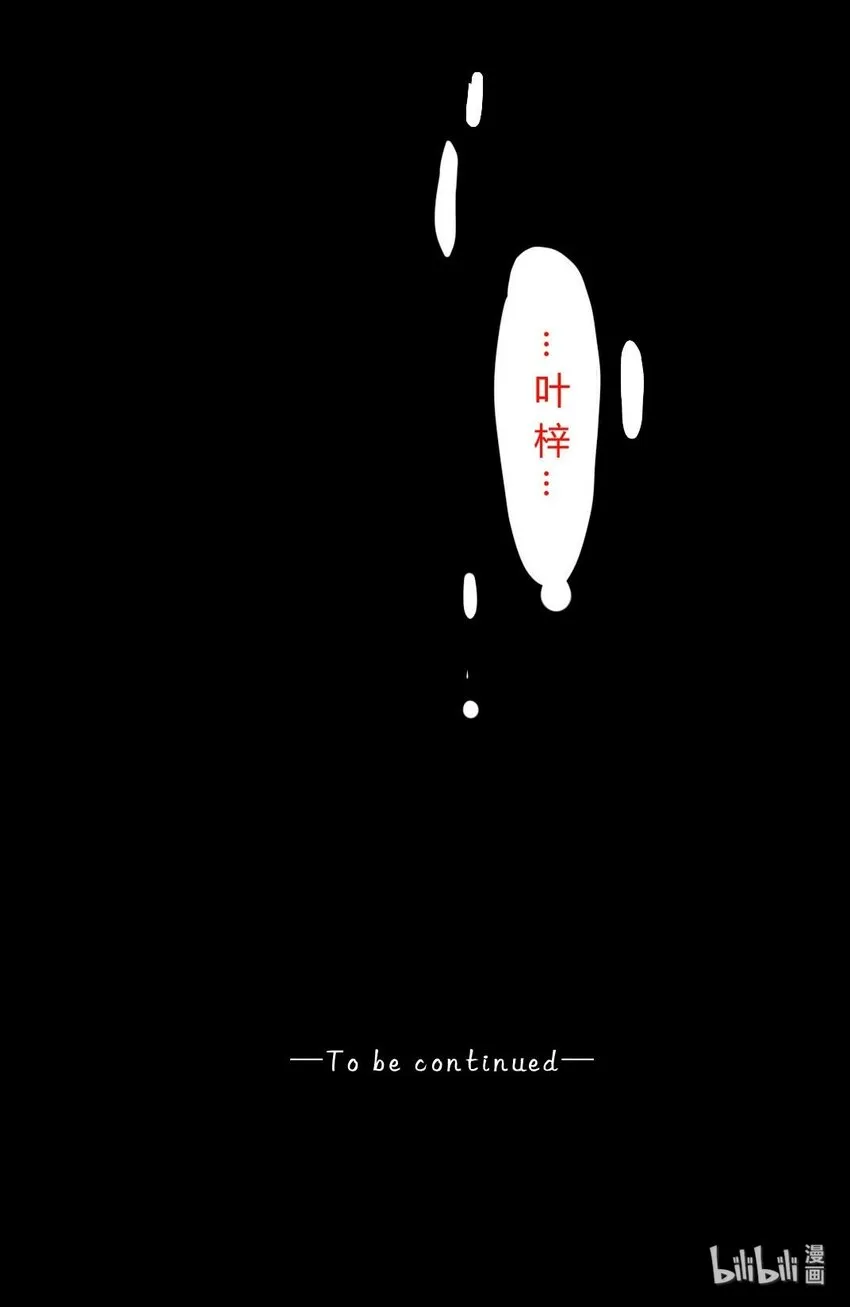 009 见面② 第28页