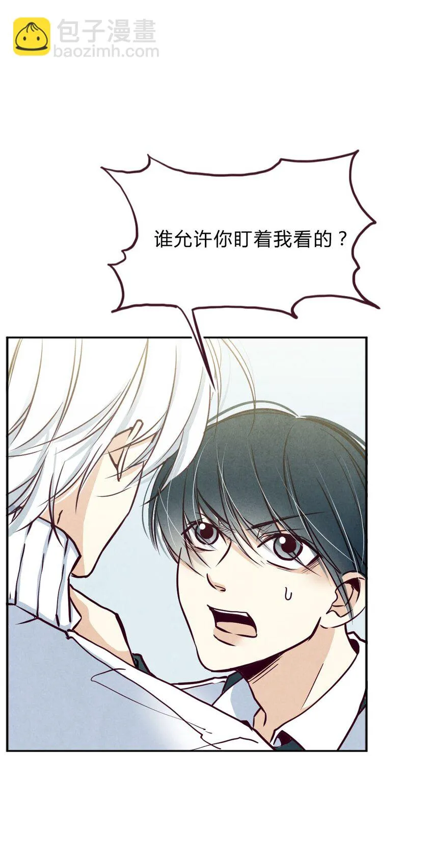010 滚蛋① 第22页