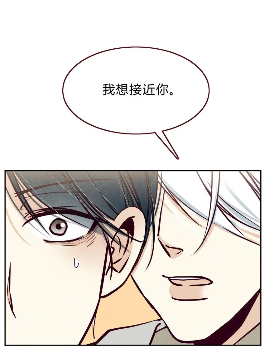 011 滚蛋② 第17页