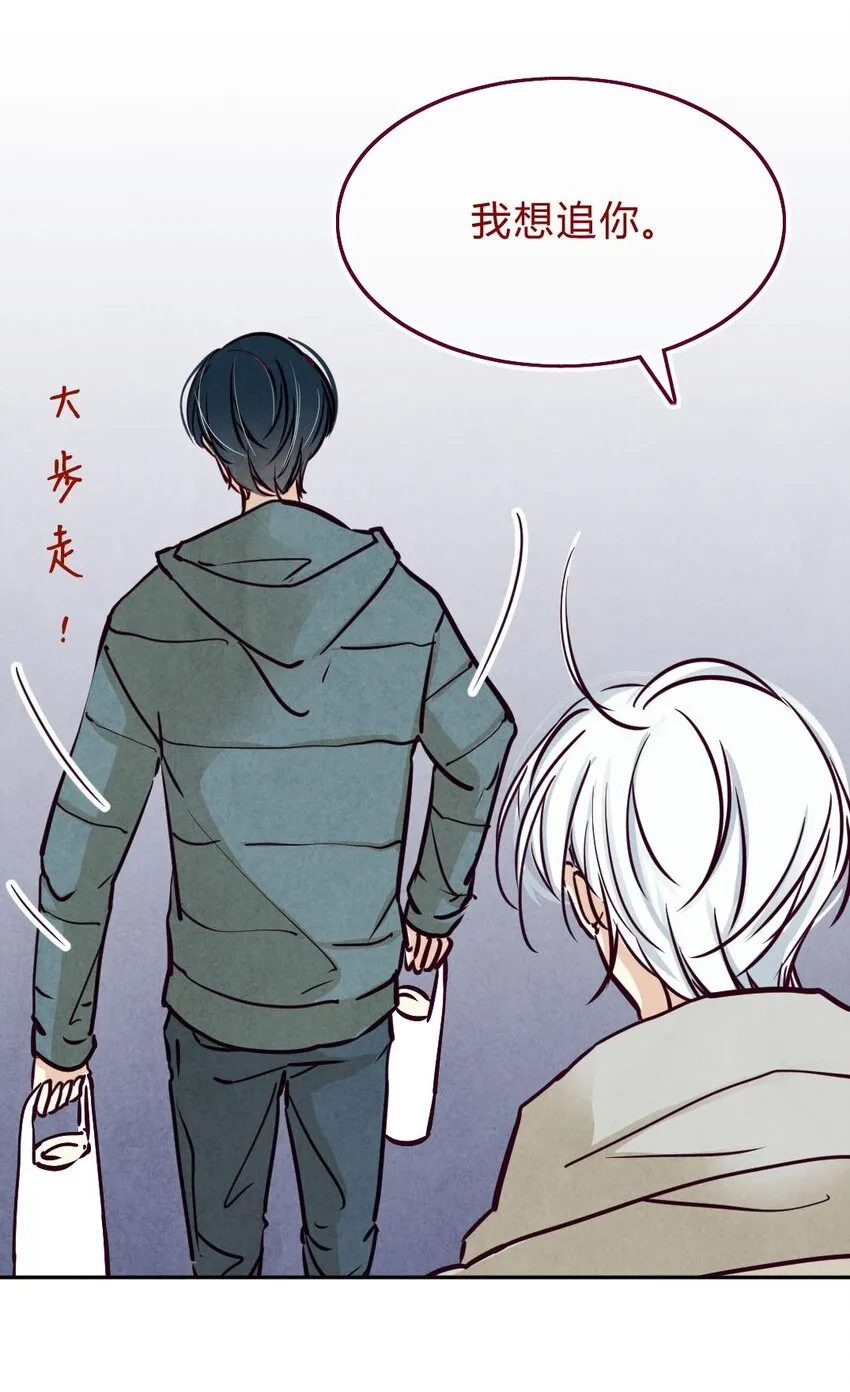 011 滚蛋② 第23页