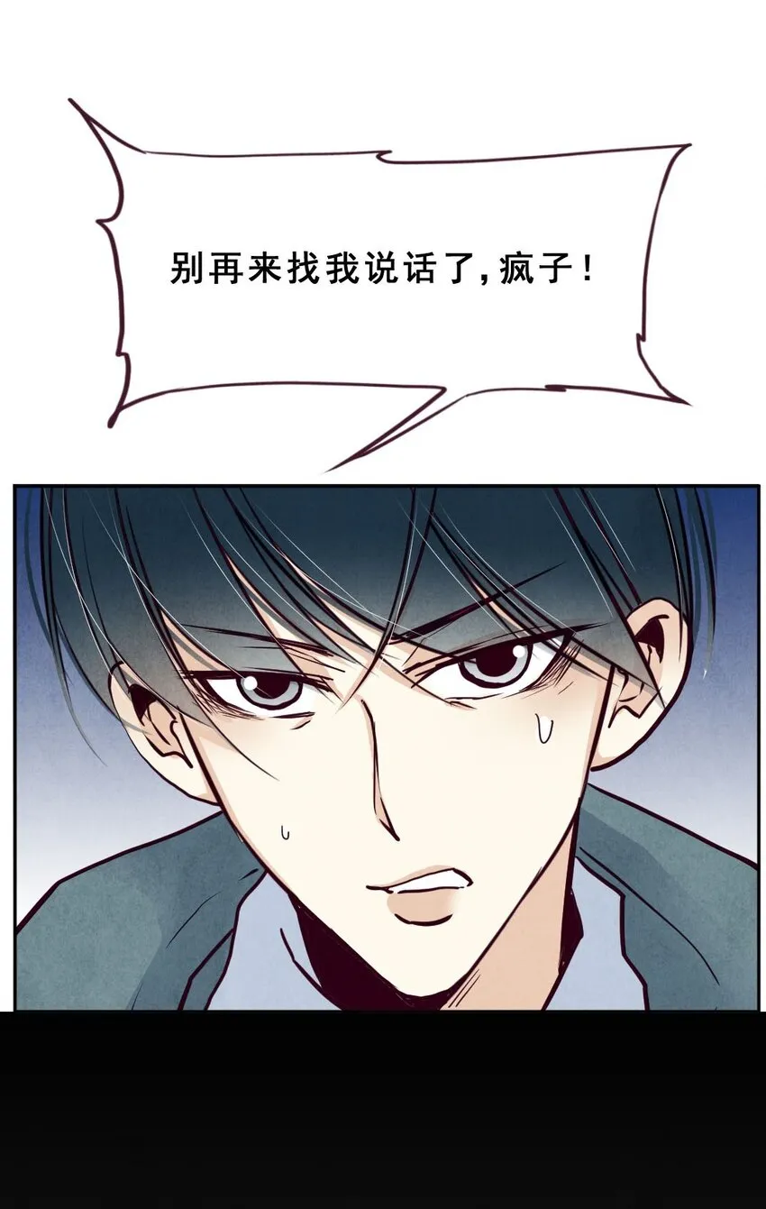 011 滚蛋② 第27页